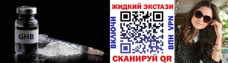 БУТИРАТ бутик кракен зеркало Сурск