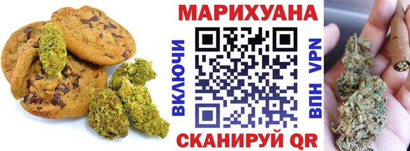 гидра зеркало  купить закладку  Сурск  Canna-Cookies марихуана 