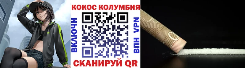 Кокаин Эквадор  сколько стоит  Сурск 