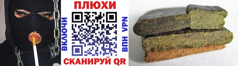 купить   Сурск  ГАШИШ hashish 
