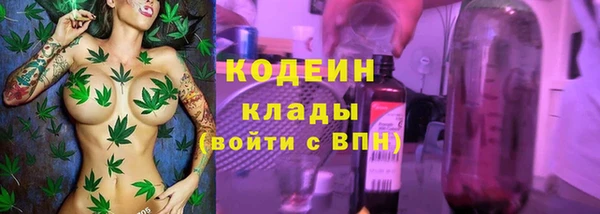 скорость mdpv Абаза
