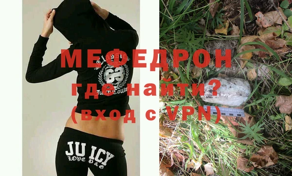 соль ск Абдулино