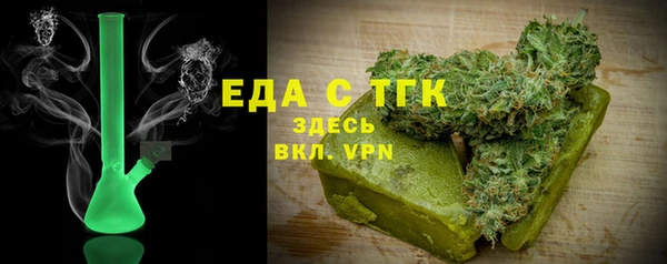 соль ск Абдулино