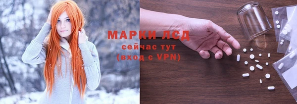 скорость mdpv Абаза