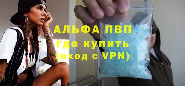 амф Абинск