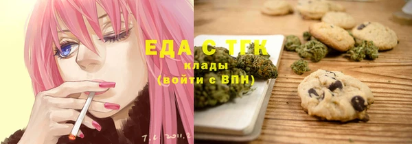 скорость mdpv Абаза