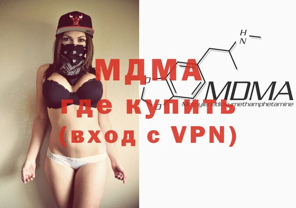 амф Абинск