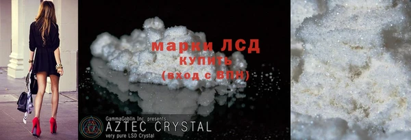 амф Абинск