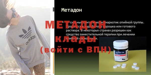скорость mdpv Абаза