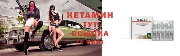 скорость mdpv Абаза