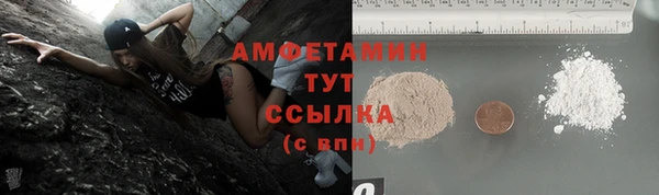 соль ск Абдулино