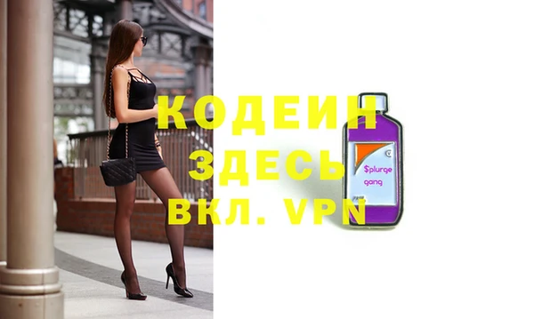 скорость mdpv Абаза