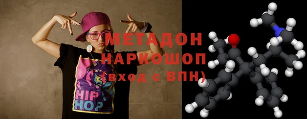 соль ск Абдулино