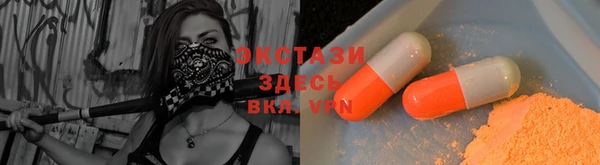 амф Абинск