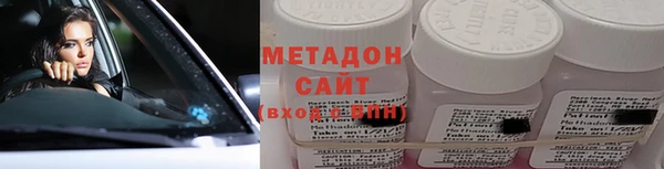 метамфетамин Алексин