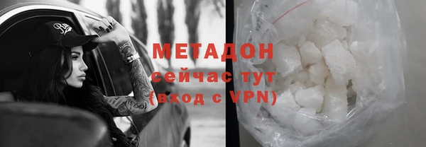 соль ск Абдулино