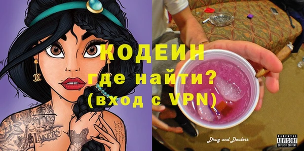 амф Абинск