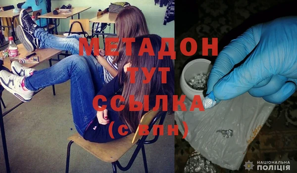 амф Абинск