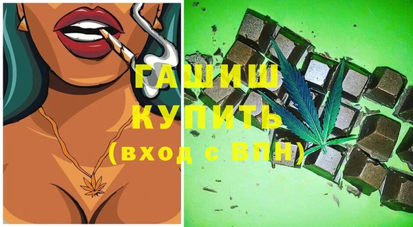 соль ск Абдулино