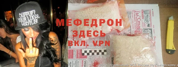 амф Абинск