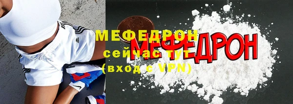 скорость mdpv Абаза