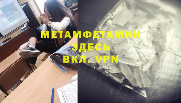 скорость mdpv Абаза