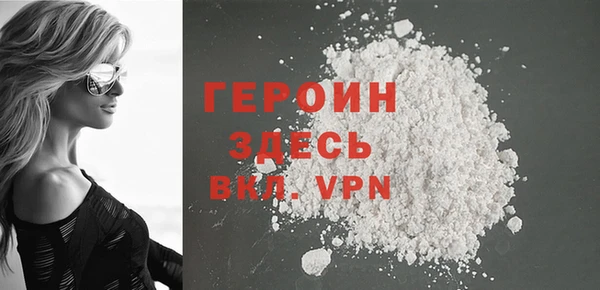 скорость mdpv Абаза