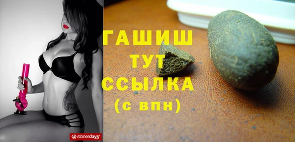 соль ск Абдулино