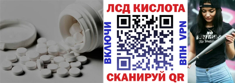 ЛСД экстази кислота  Сурск 