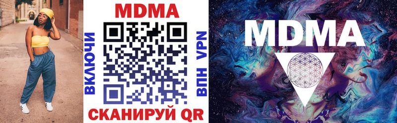 где купить   Сурск  MDMA молли 