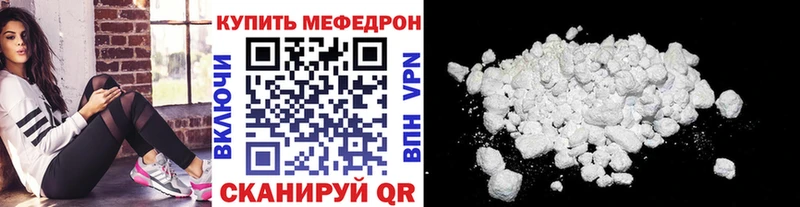 МЕФ мука Сурск
