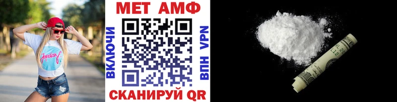 МЕТАМФЕТАМИН витя Сурск