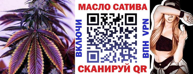 закладки Сурск Дистиллят ТГК вейп