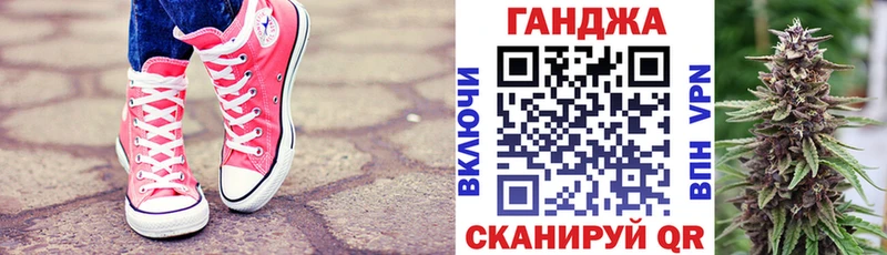 Канабис THC 21% Сурск